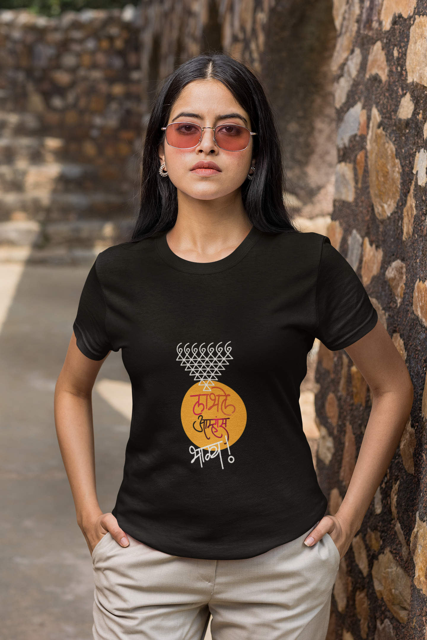 Labhale Amhas Bhagya Half Sleeves Unisex T-shirt