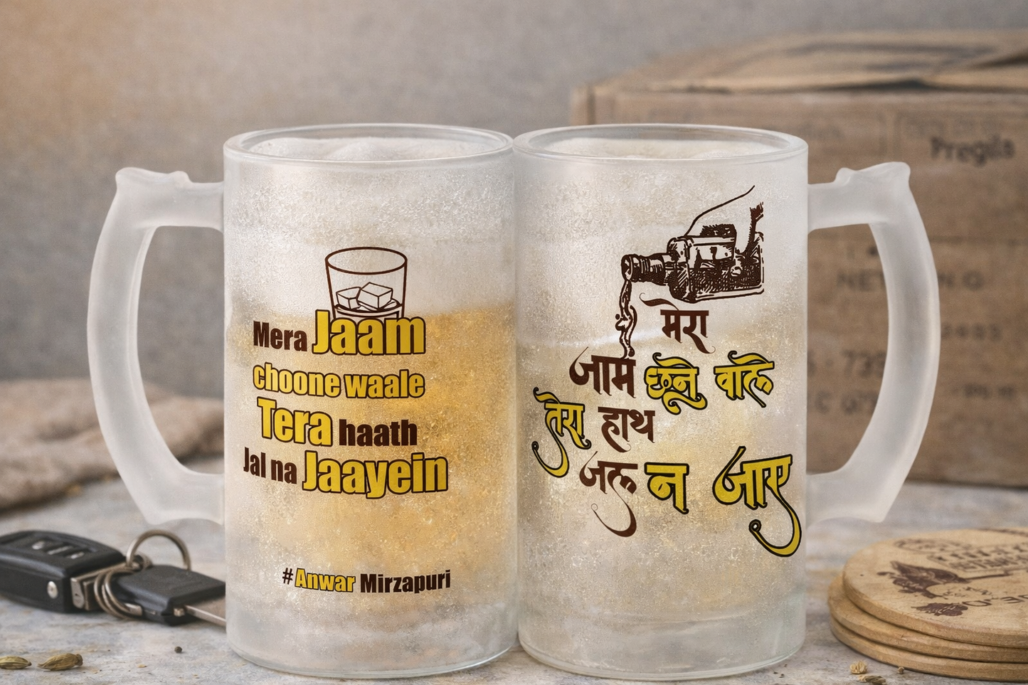 Mera Jaam Choone Waale Beer Mug