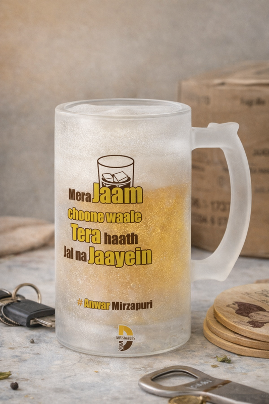 Mera Jaam Choone Waale Beer Mug