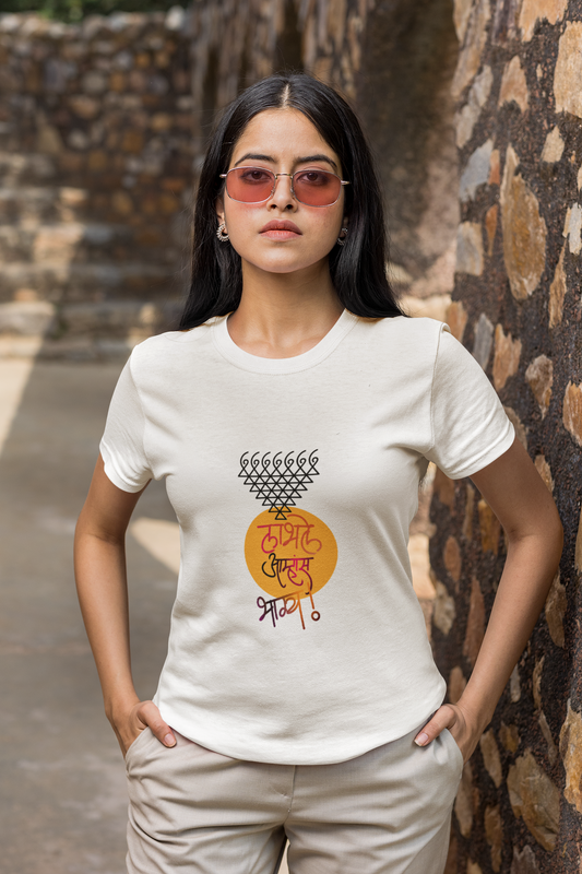 Labhale Amhas Bhagya Half Sleeves Unisex T-shirt
