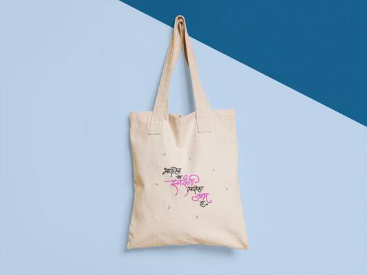 "Bharlelya Ya Swaranni" Tote Bag